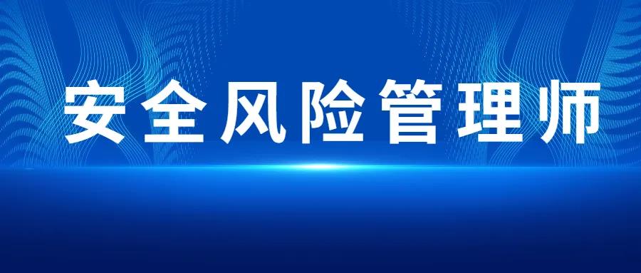 生產(chǎn)經(jīng)營單位構(gòu)建雙重預(yù)防體系，不知從何做起，這篇文章告訴你